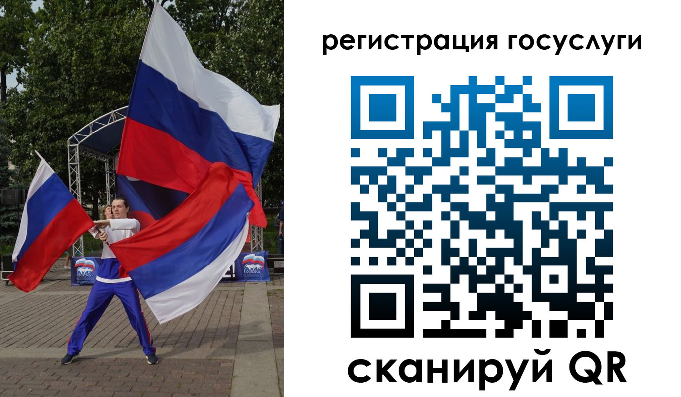 прописка ребенка в Дорогобуже